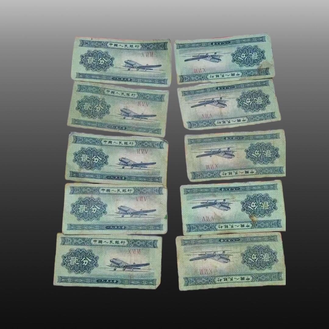 贺春启航--源起 纸币