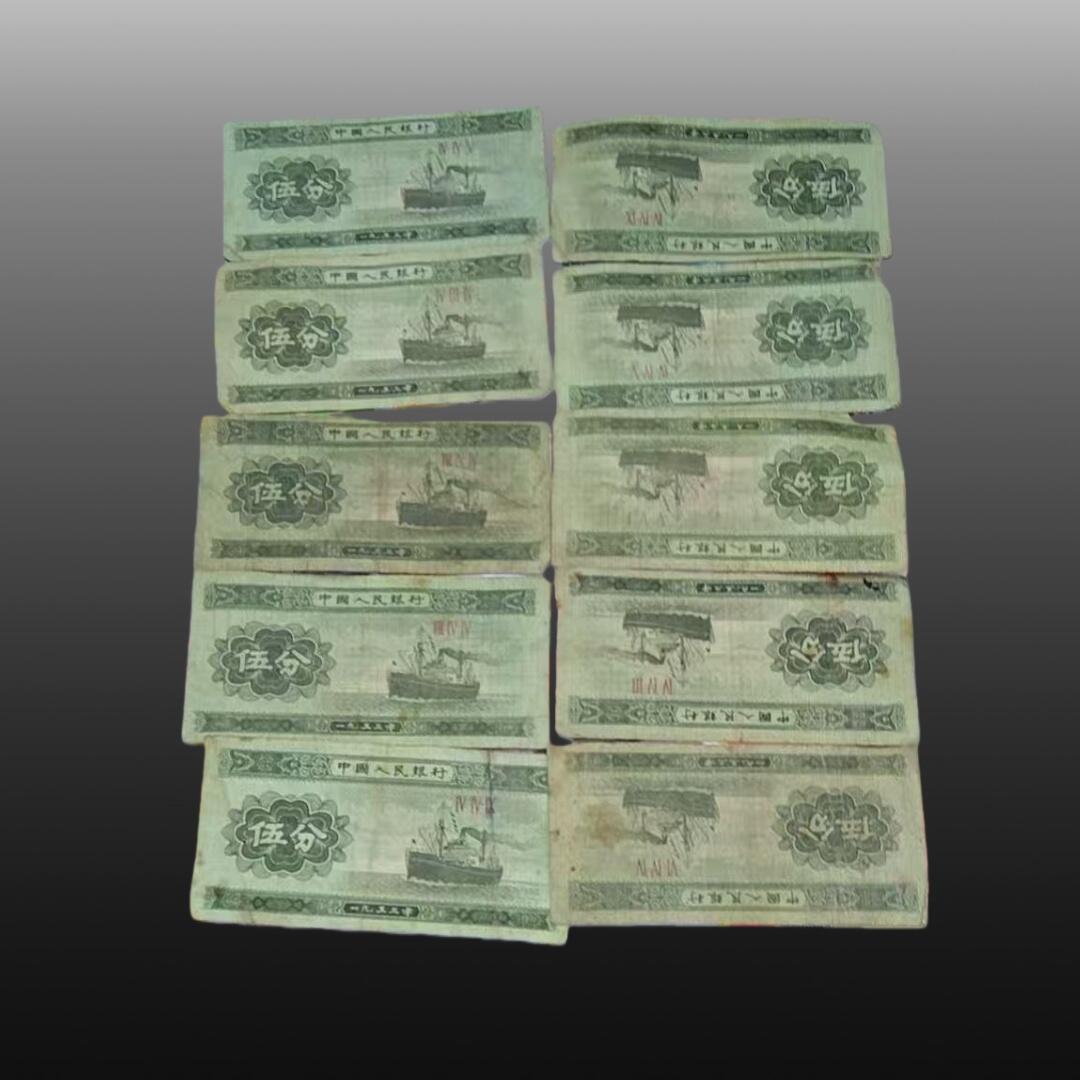 贺春启航--源起 纸币