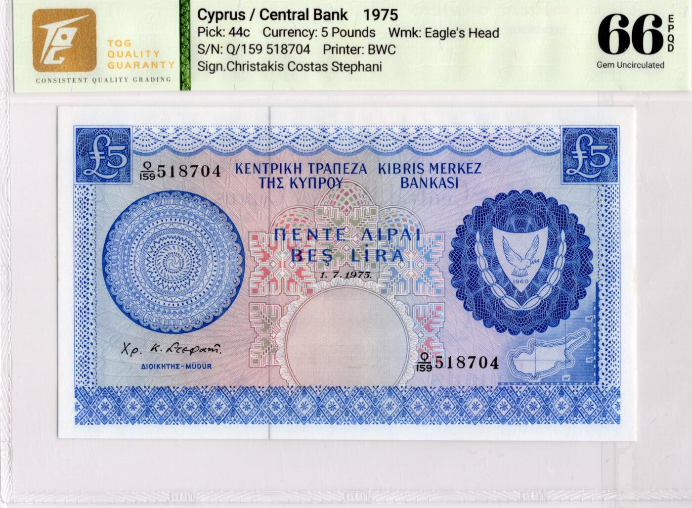 喜羊羊钱币收藏2026第14期(评级币场) 	塞浦路斯	P-44c 1975年5镑		66E				O/159 518704			