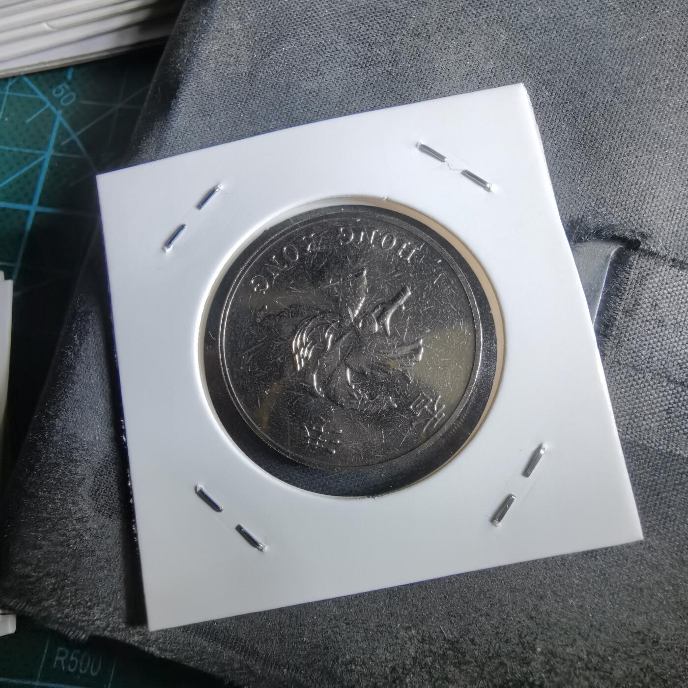 沼泽如烟--第967场 香港1997年五元纪念币