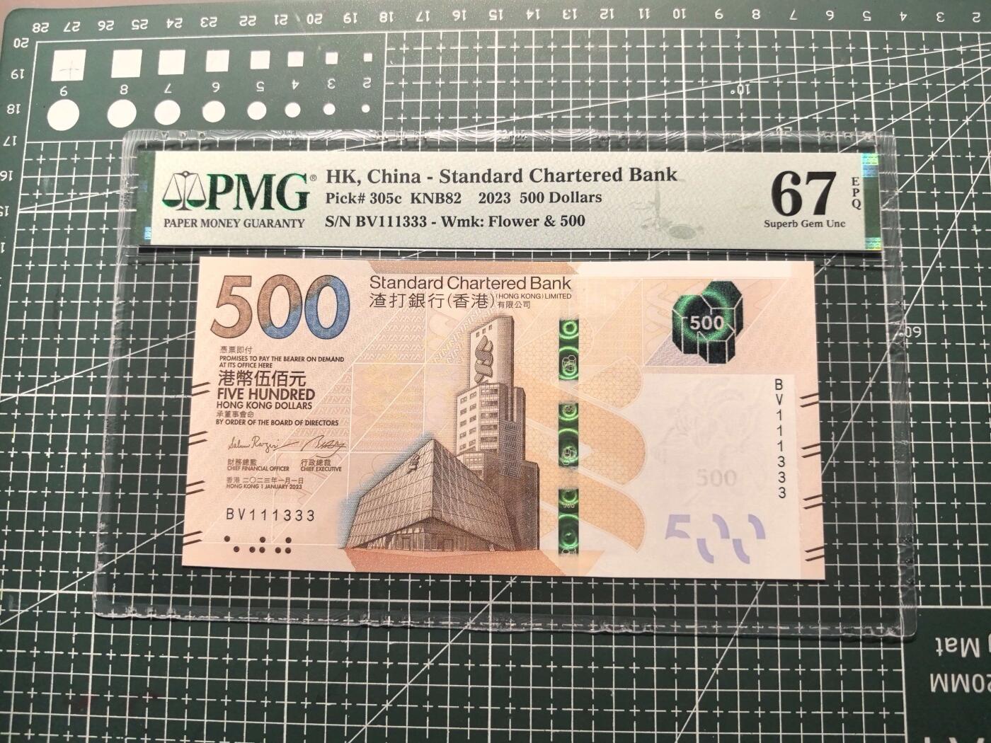 《外钞收藏家》第六百零三期（精选场）（本平台长期征集拍品、欢迎藏友们联系合作）