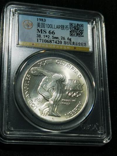 天下钱庄专场欢迎参拍 - 美国洛杉矶奥运会一美元银币