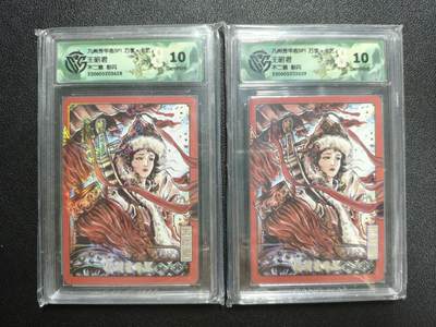 天玑星卡拍第162期《1.19周一截拍》持续收拍收评中 满赠卡需备注 - 万享✘卡艺 九州芳华志SP1 不二猿 王昭君 彩闪 两张 CCG10