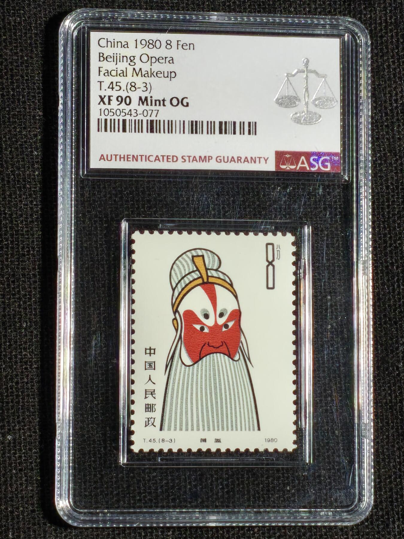 刘世昌艺术品销售中心～虎踞龙蟠*金杨在线联拍群第515期