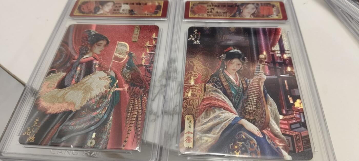 秋原瞳的小店第三十四期（农历马年年味越来越重了，希望大家新的一年龙马精神，一往无前）