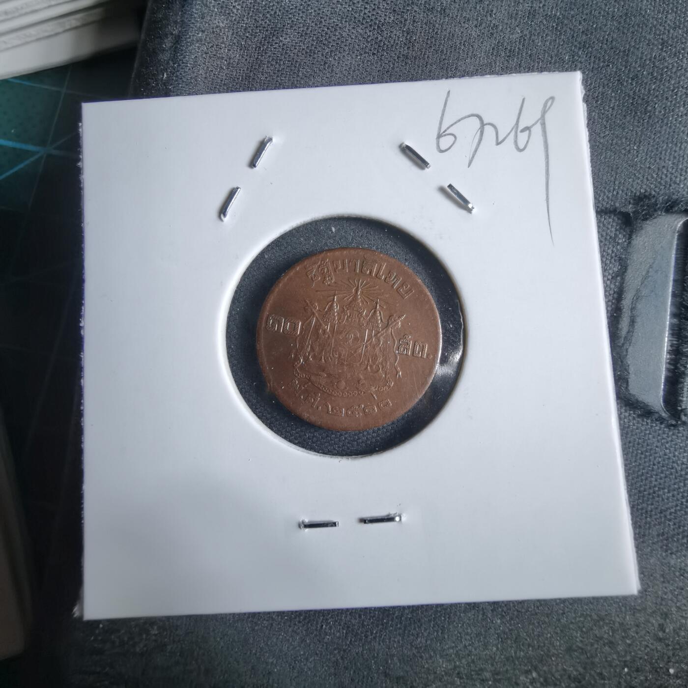 沼泽如烟--第967场 泰国