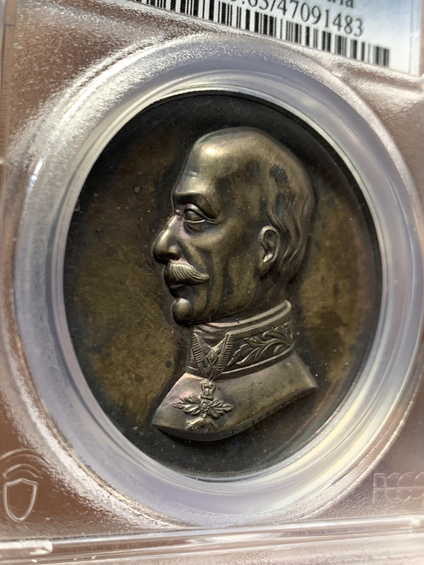 《竞宝斋》第460场 周日，周一，2场连拍 （全场包邮）欢迎送拍 PCGS SP63 德国1849年奥地利大公约翰纪念银章，该章是法兰克福自由市表彰其在德意志邦联议会中的贡献。大公约翰是奥地利哈布斯堡家族成员，在1848年革命期间被选为德意志邦联的摄政王，负责协调各邦国事务。加厚盒，盒子有裂，包浆五彩，细节见图。