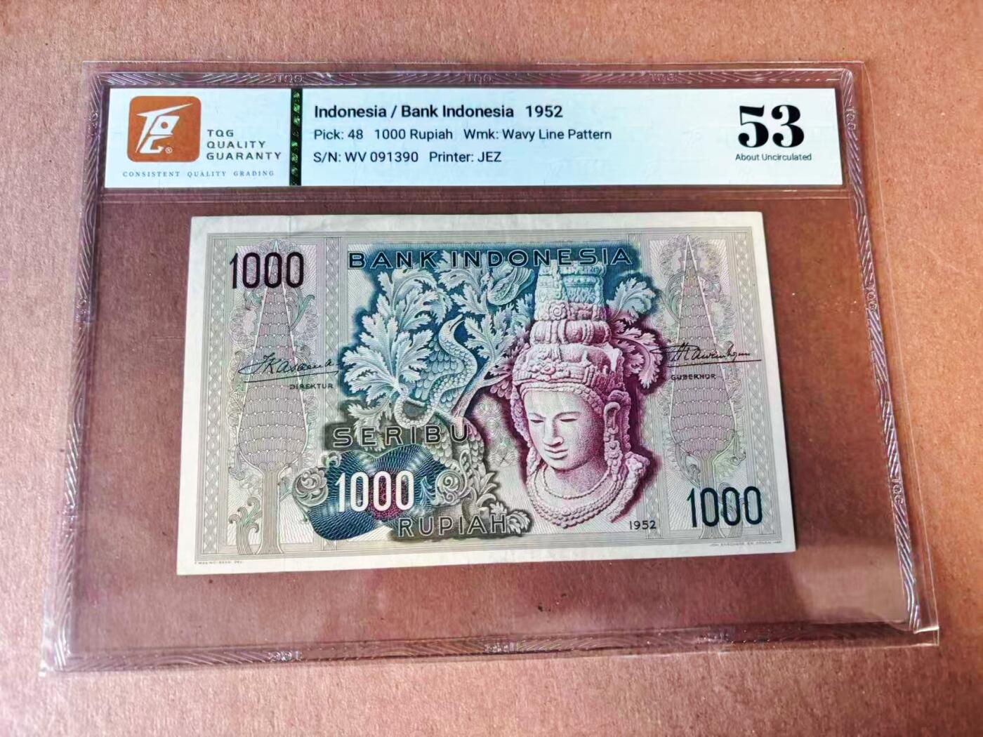 【Blue Auction】世界纸币精拍第777期——18级TOP拍卖/信誉/品质/专业/高效💫 【无47】印尼 1952年1000卢比 佛头 TQG53