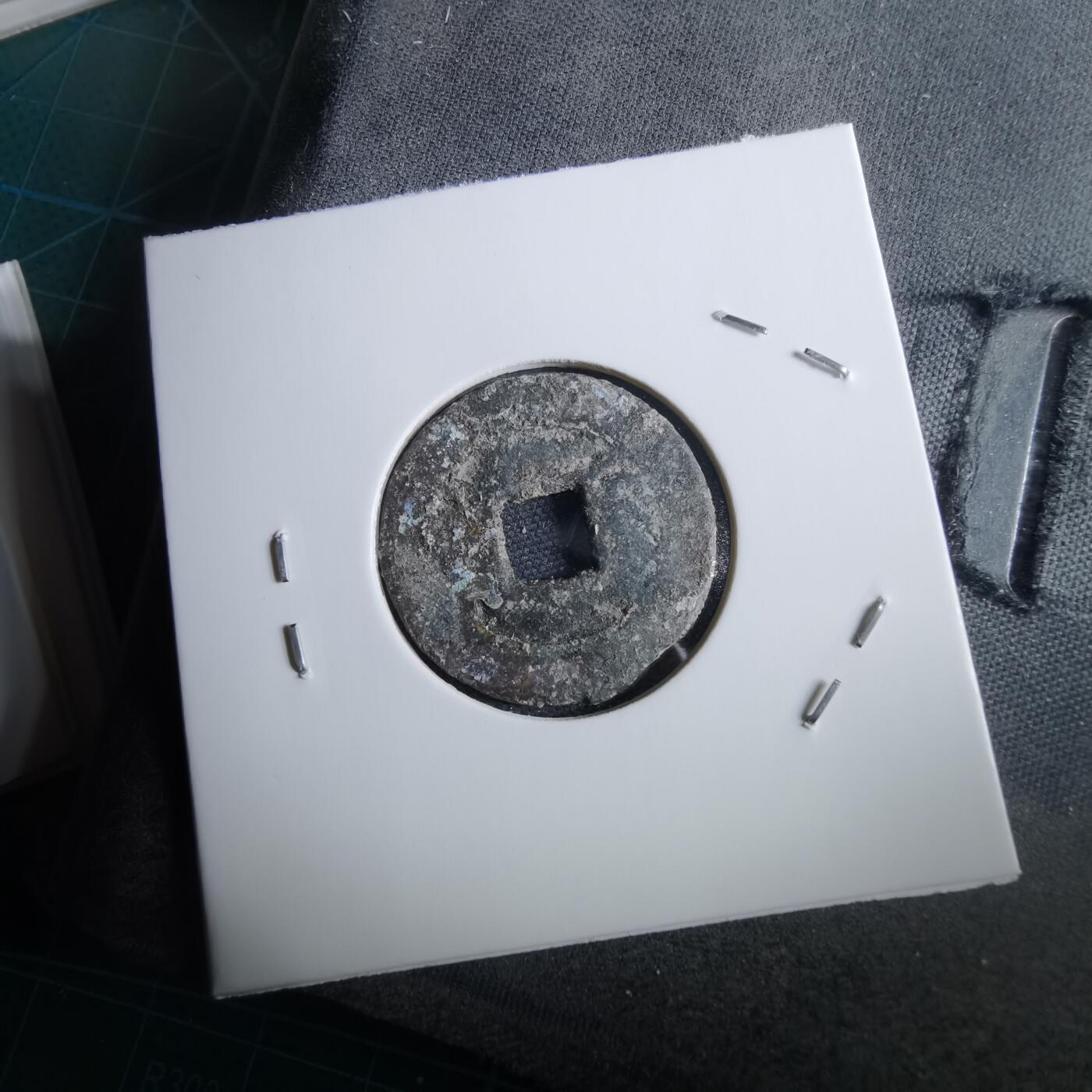 沼泽如烟--第967场 同治通宝