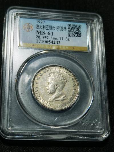 天下钱庄专场欢迎参拍 - 澳大利亚国会建成1弗罗林银币