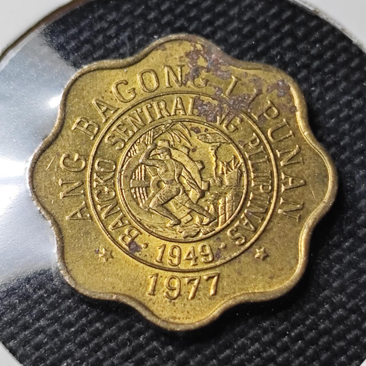 KK钱币收藏小铺  第388期  2月预留时间 周末发货  1977菲律宾5分 铜币