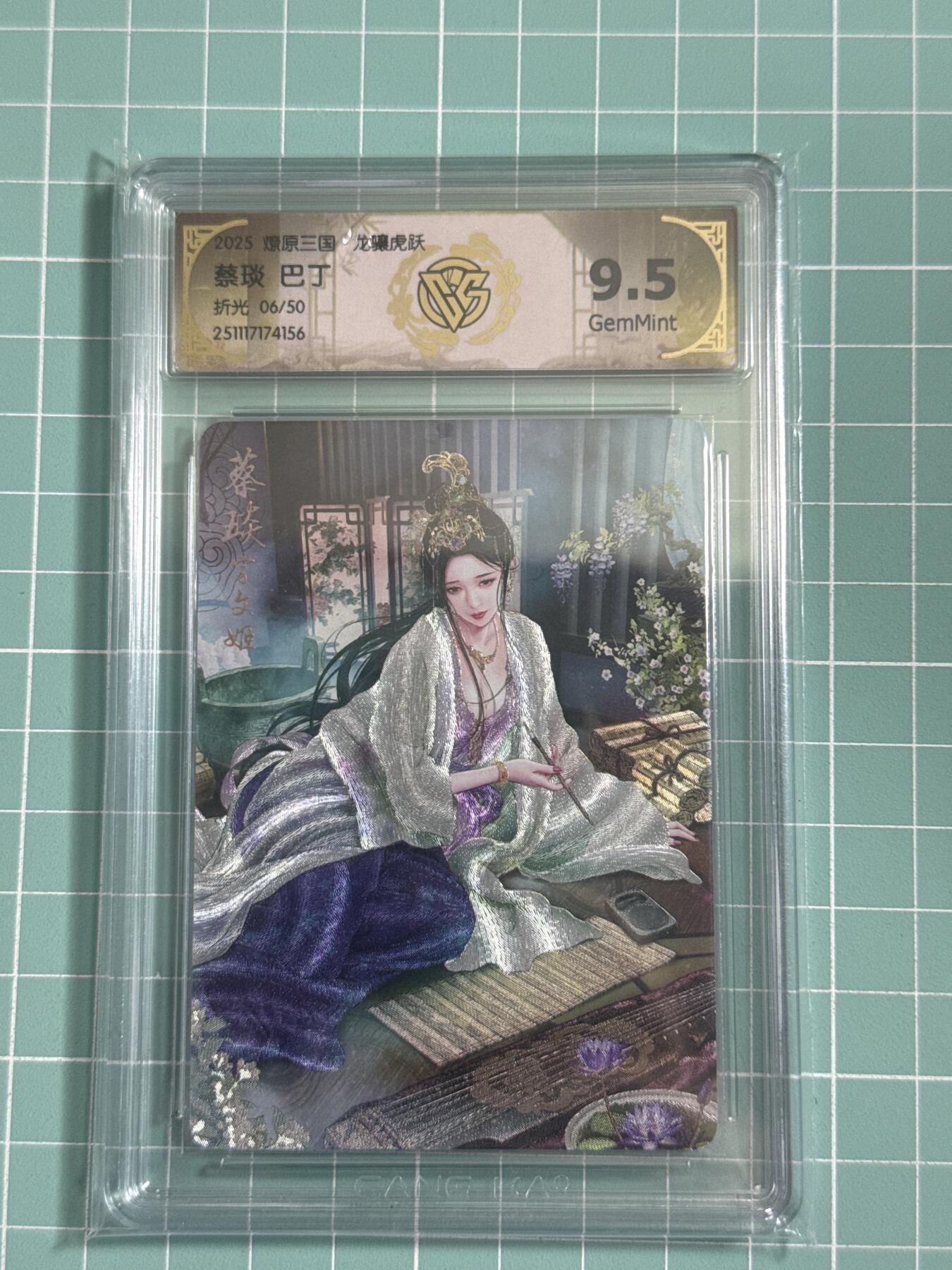 卡牌发烧友第25期，随单带裸卡，进群抢包邮红包（持续收拍品，每周日晚23:00截拍，新年第一场，福利放送，全场邮费8元，多的我补）