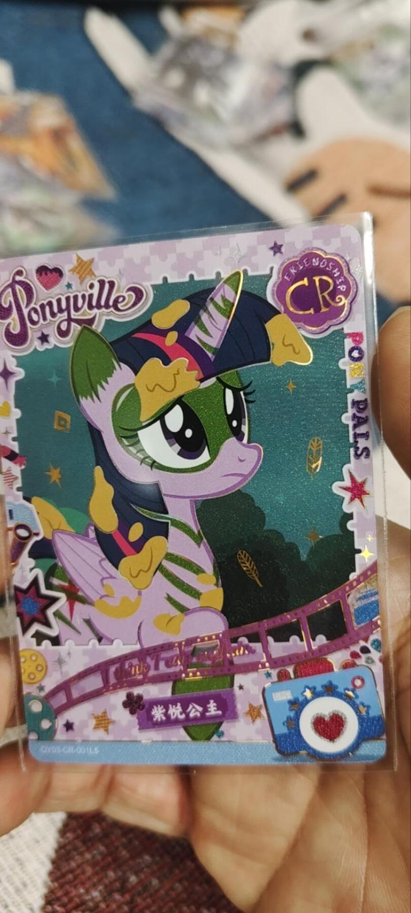 秋原瞳的小店第三十四期（农历马年年味越来越重了，希望大家新的一年龙马精神，一往无前）