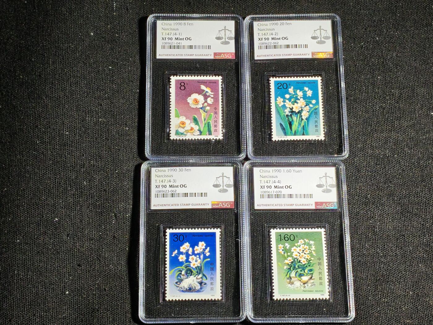 刘世昌艺术品销售中心～虎踞龙蟠*金杨在线联拍群第515期