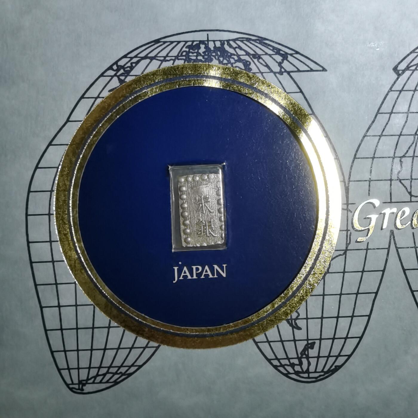 沼泽如烟--第967场 日本一朱银方形银币封