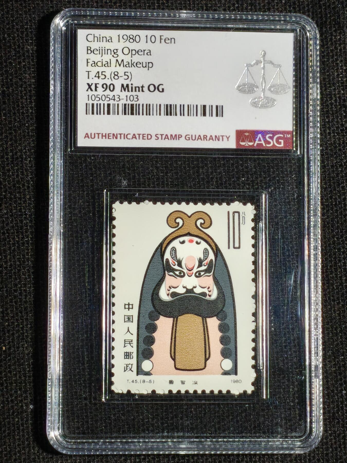 刘世昌艺术品销售中心～虎踞龙蟠*金杨在线联拍群第515期