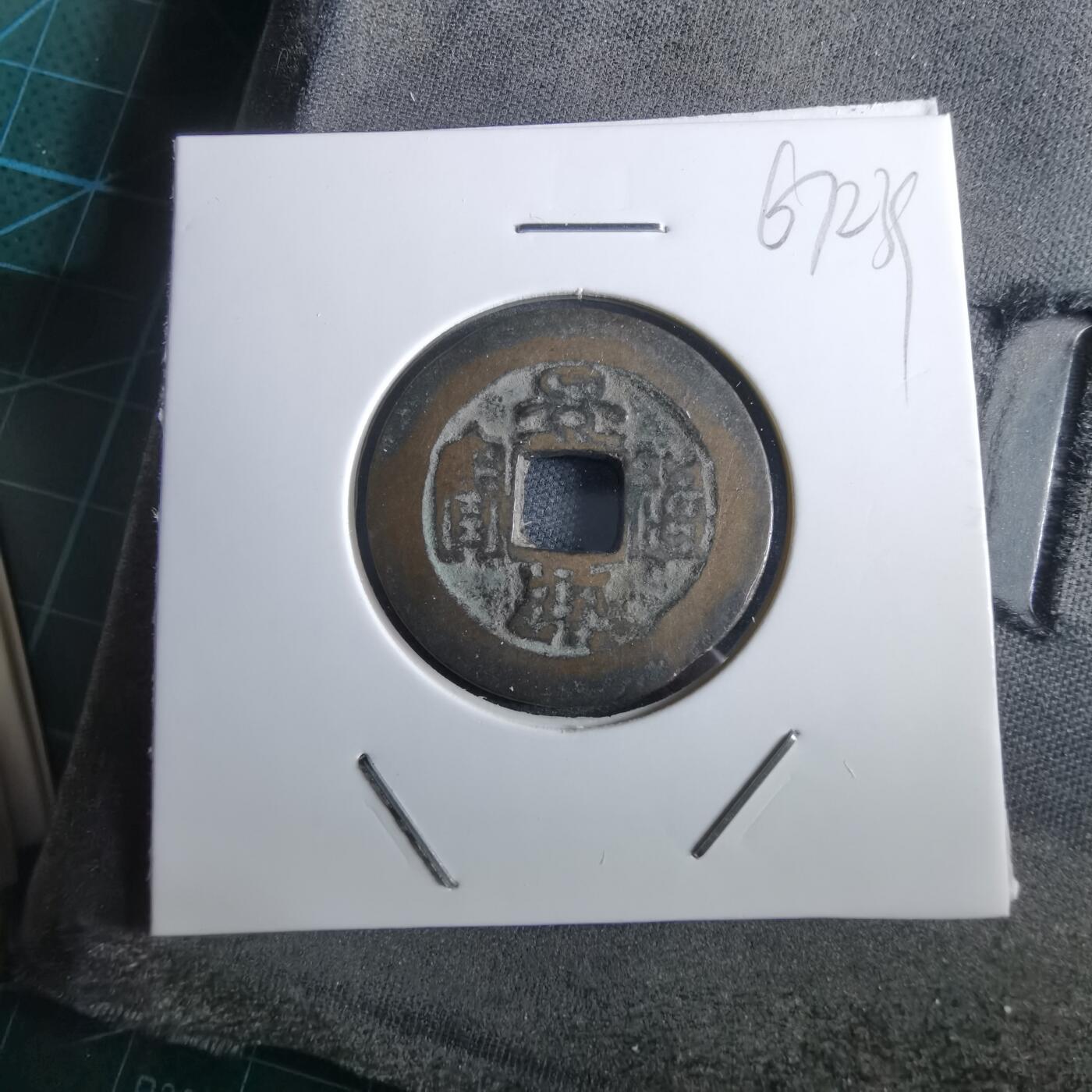 沼泽如烟--第967场