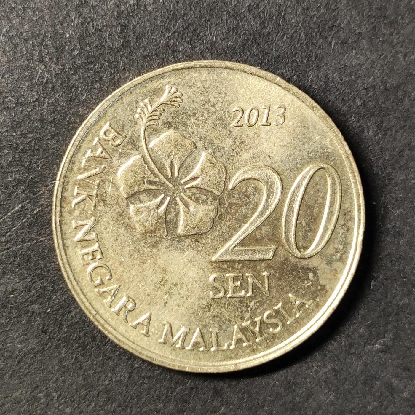 嘉禾收藏    【第443期】            无佣金、可寄存、满30元包邮 币一枚