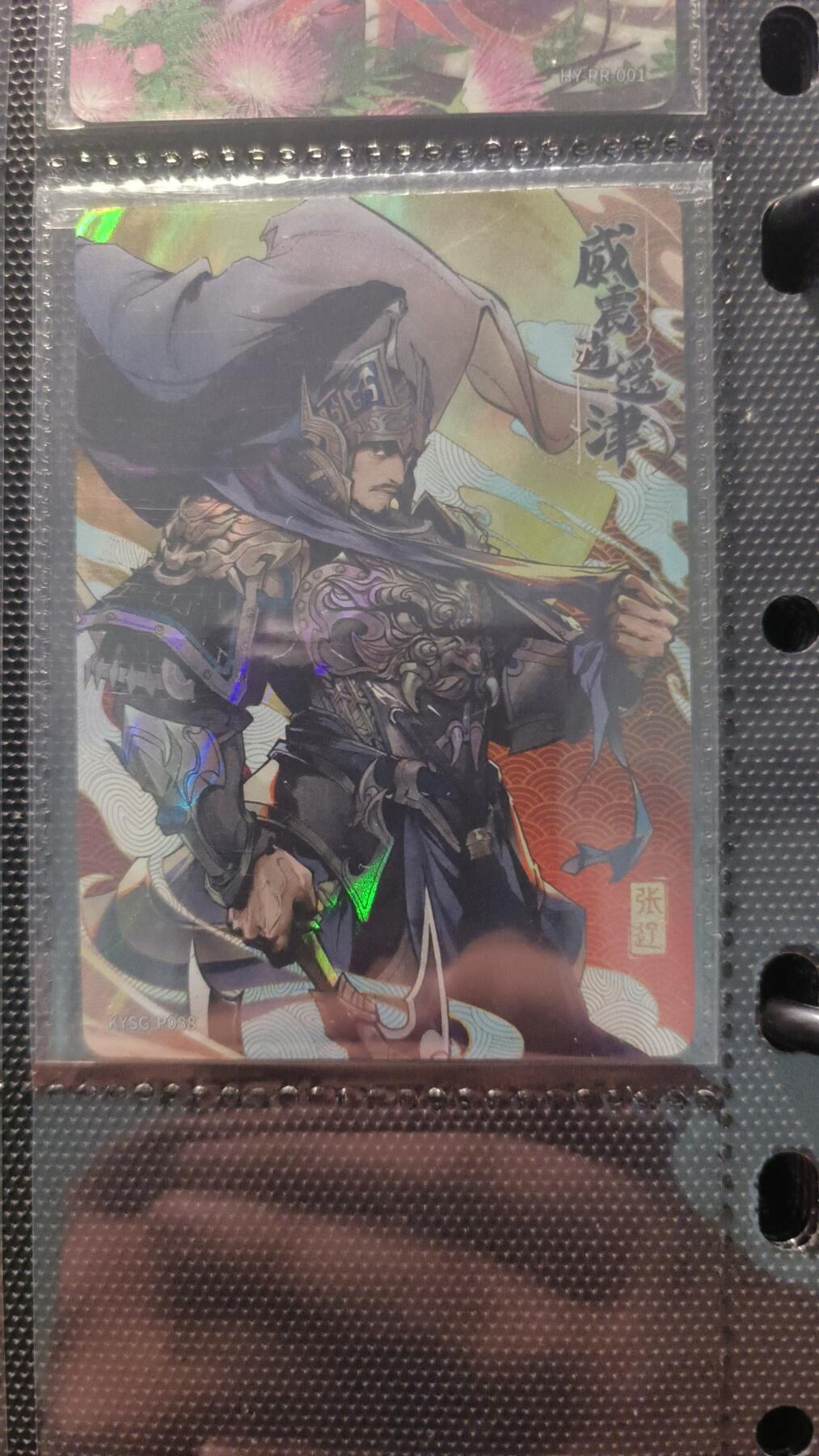 霸总卡牌第一期 卡游活动卡