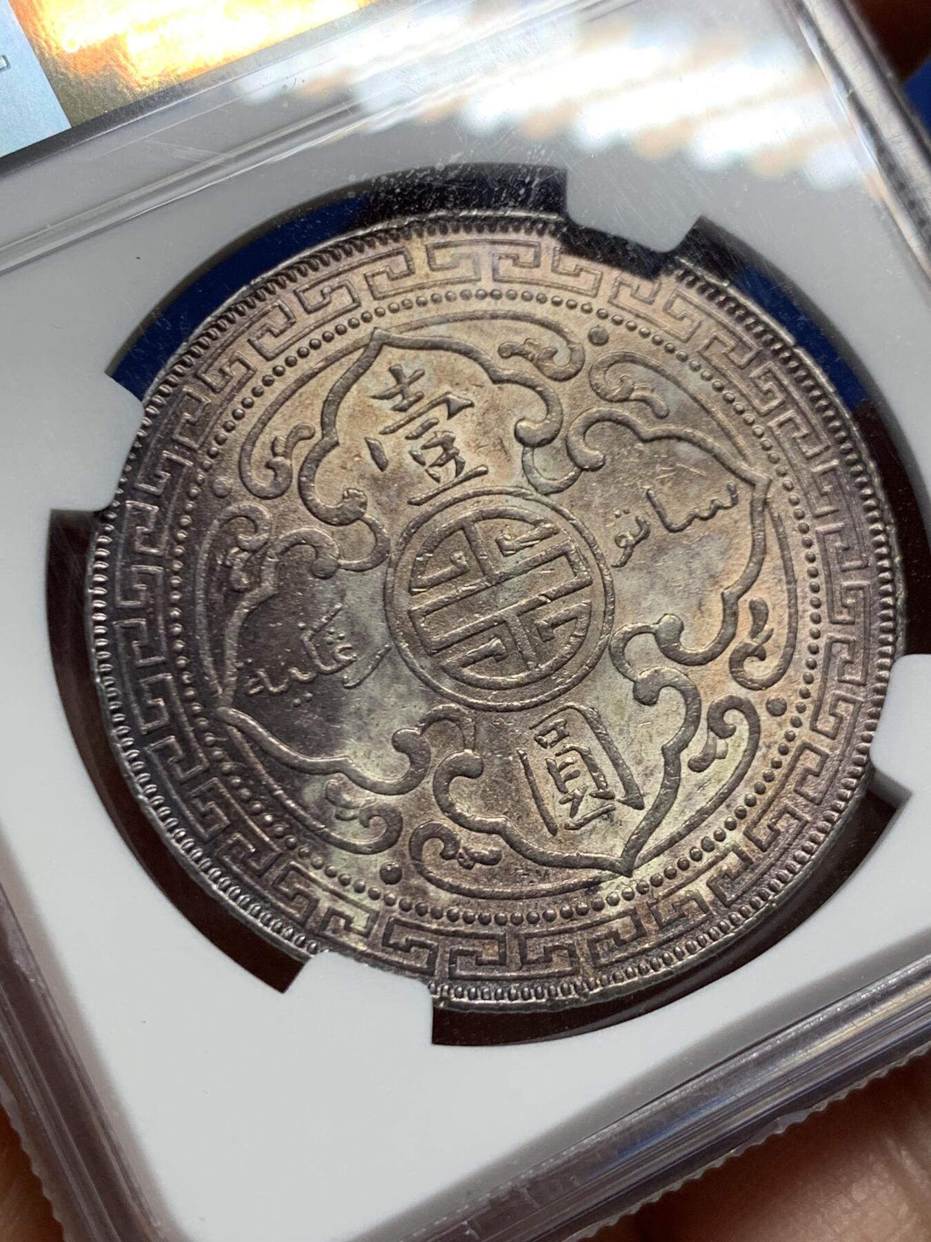 《竞宝斋》第460场 周日，周一，2场连拍 （全场包邮）欢迎送拍