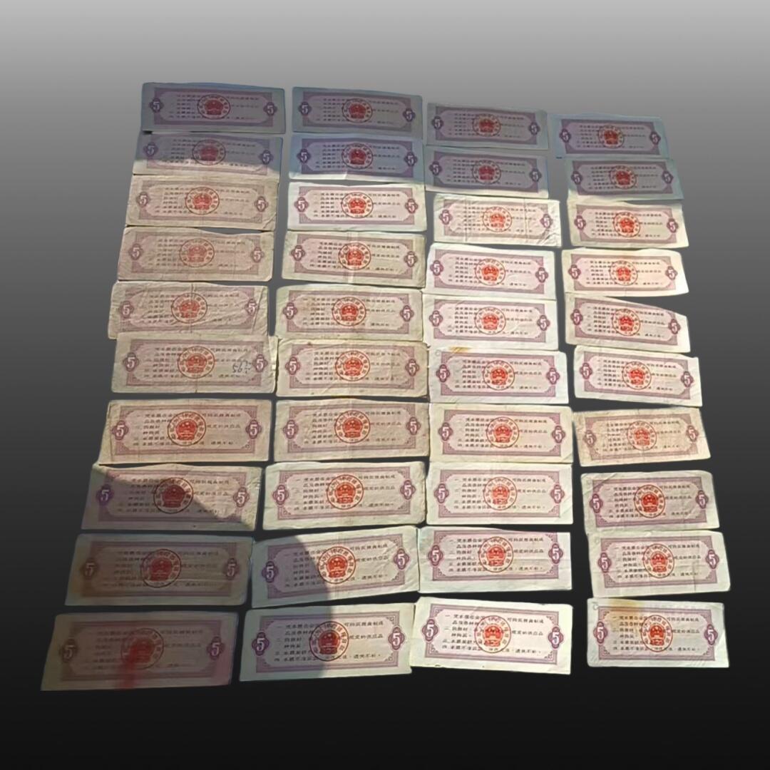 贺春启航--源起 全国通用粮票80
张