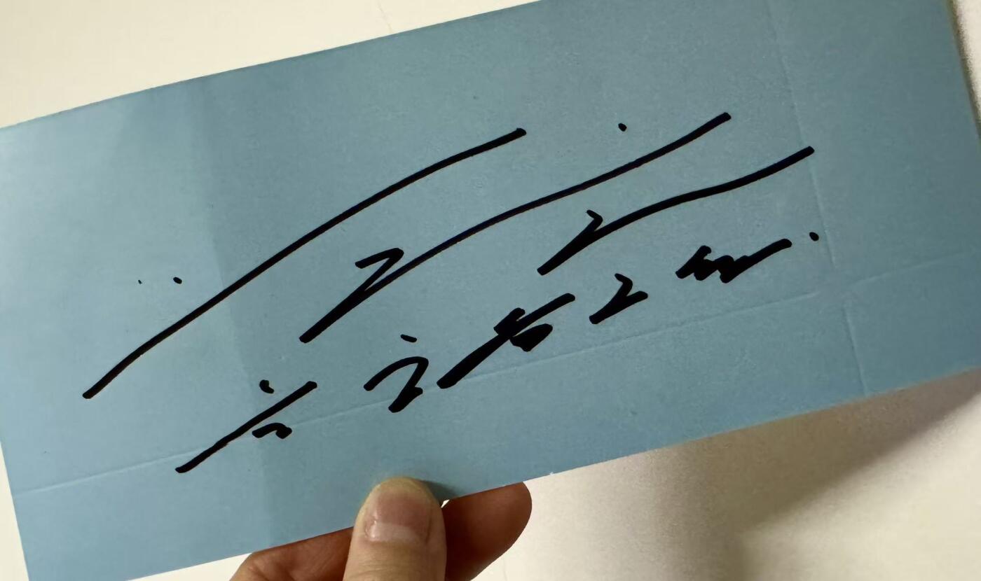 零元拍：除了帅还是帅的李敏镐亲笔签名立体签名卡！尺寸： 100×225MM