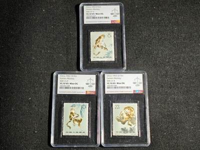 刘世昌艺术品销售中心～虎踞龙蟠*金杨在线联拍群第515期 - 1963年特60.《金丝猴》特种邮票（ASG   VF/XF85   编号：1055303-047、048、049）一套3枚。