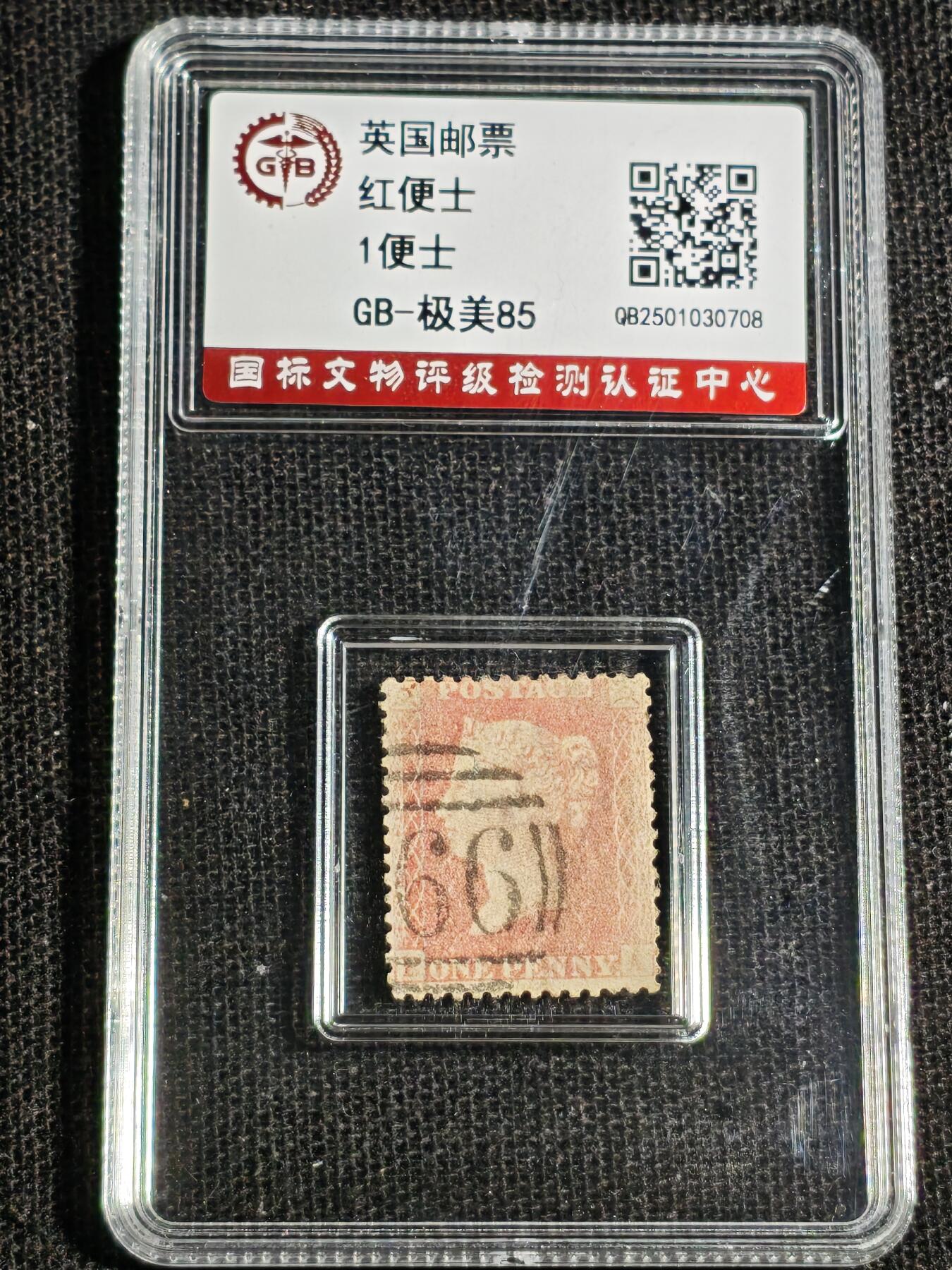 刘世昌艺术品销售中心～虎踞龙蟠*金杨在线联拍群第515期