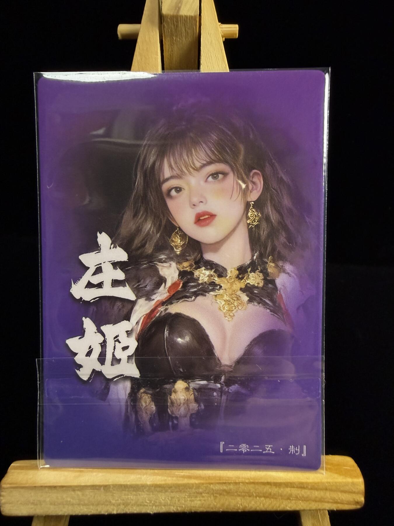 奇点新卡 无佣金 不寄存 不收拍   主攻奇点（有大佬赞助）需要多宫大佬请私聊 部分卡牌设有底价（不想玩的那么累，即使有底价也会比市场价便宜的多，懂的自然懂） 拒绝小号抬价 大家放心拍 所有拍品部分套有卡膜 部分卡牌多宫 自制卡牌 不包厂瑕 放大镜 品控 勿拍 流拍商品会循环 感谢大家支持 留个关注 不定时上新 谢谢 奇点卡牌 庄姬粗闪