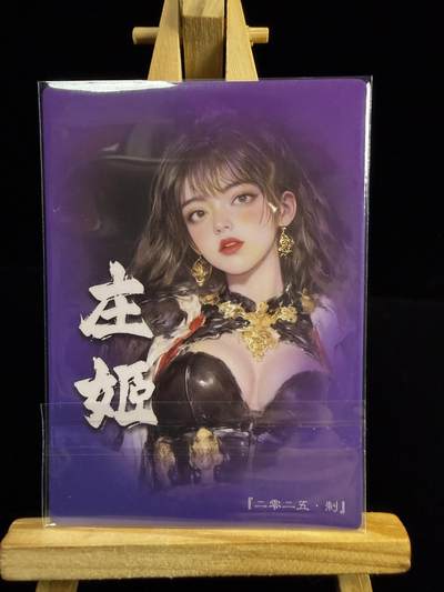 奇点新卡 无佣金 不寄存 不收拍   主攻奇点（有大佬赞助）需要多宫大佬请私聊 部分卡牌设有底价（不想玩的那么累，即使有底价也会比市场价便宜的多，懂的自然懂） 拒绝小号抬价 大家放心拍 所有拍品部分套有卡膜 部分卡牌多宫 自制卡牌 不包厂瑕 放大镜 品控 勿拍 流拍商品会循环 感谢大家支持 留个关注 不定时上新 谢谢 - 奇点卡牌 庄姬粗闪