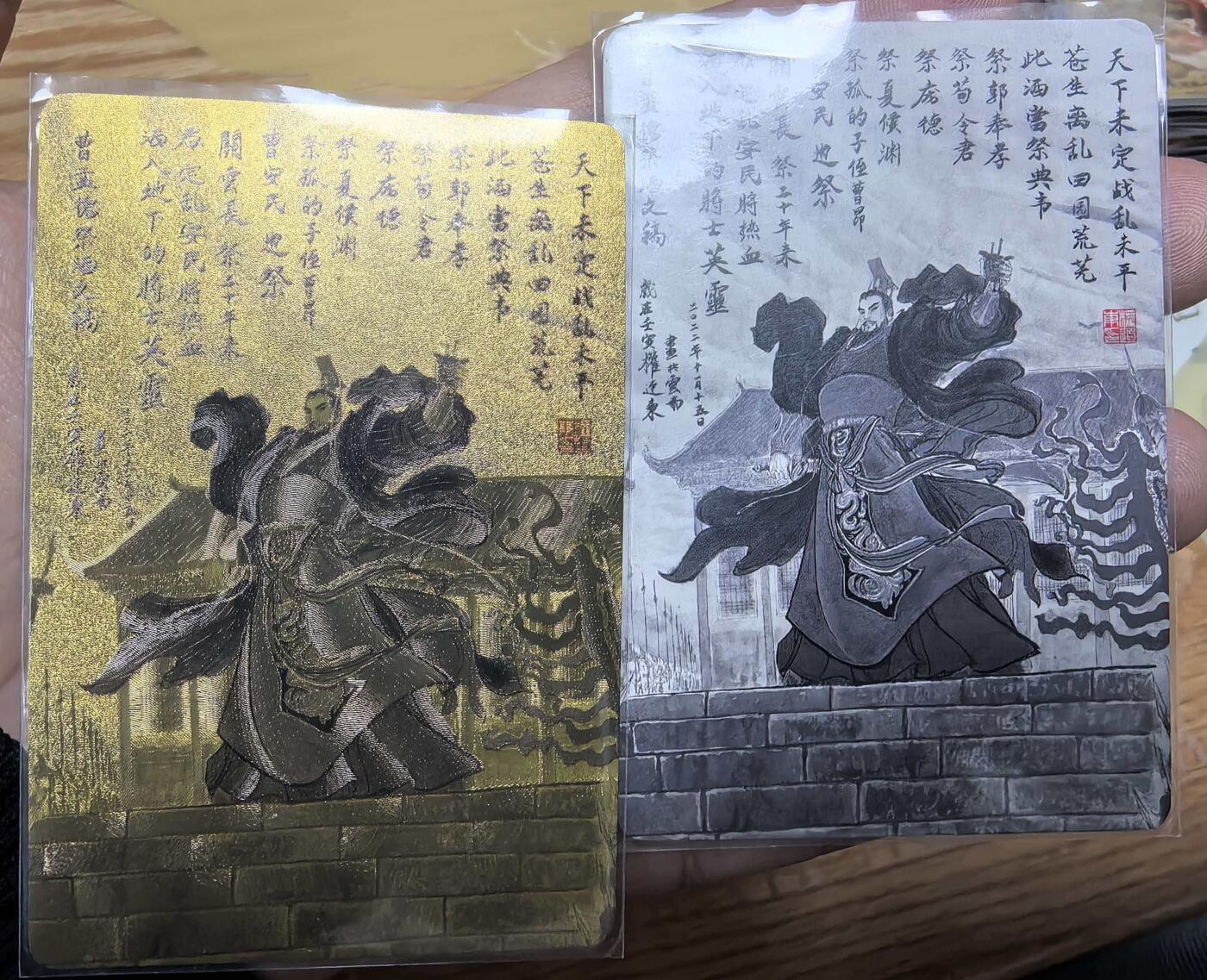 卡有江湖粉丝专场第七期（持续收拍，送拍联系我哦） 三国英雄谱权迎东曹操黑白素描/金色粗闪双工艺卡上带曹孟德文稿