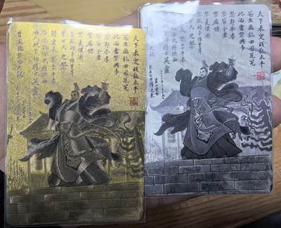 卡有江湖粉丝专场第七期（持续收拍，送拍联系我哦） - 三国英雄谱权迎东曹操黑白素描/金色粗闪双工艺卡上带曹孟德文稿
