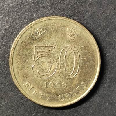 嘉禾收藏    【第443期】            无佣金、可寄存、满30元包邮 - 币一枚