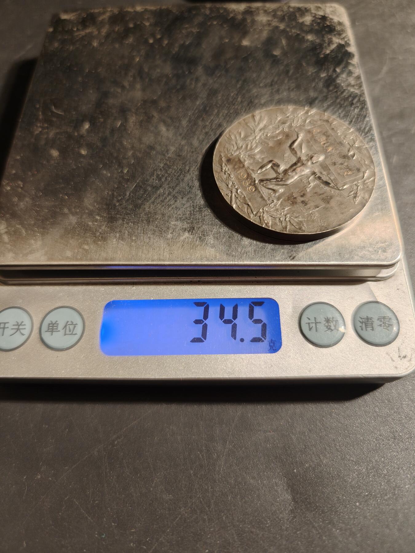 老王徽章第178期 法国罗讷省职业教育协会文学竞赛镀银大铜章     原盒     直径39mm    重量34.5g