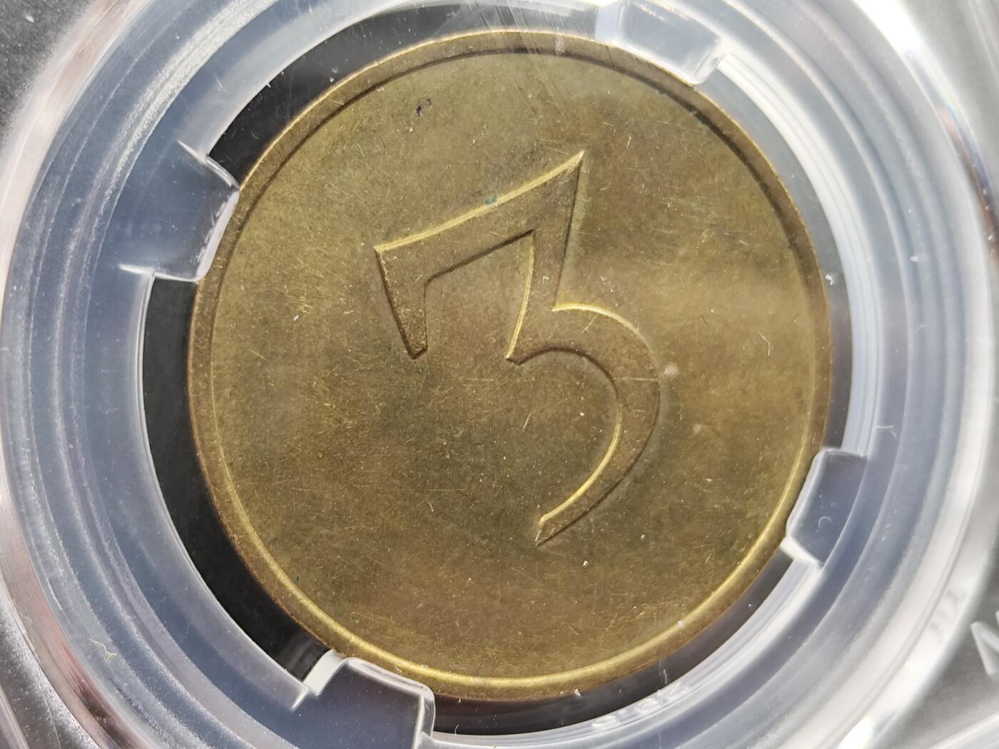 1月18日徽章钱币专场 众诚评级20世纪赌场代用币