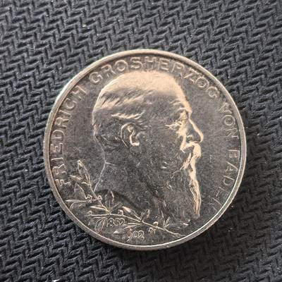 道一币馆币章第一百六十四场 - 普鲁士德国1902年巴登王弗里德里希在位50周年2马克银币  11.1g 900s