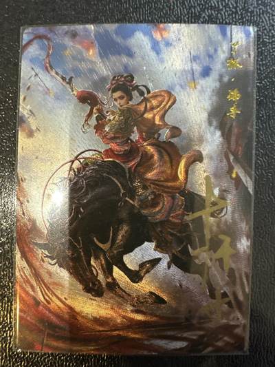 童年记忆卡牌第四期 - 杆子巾帼亲签编号22