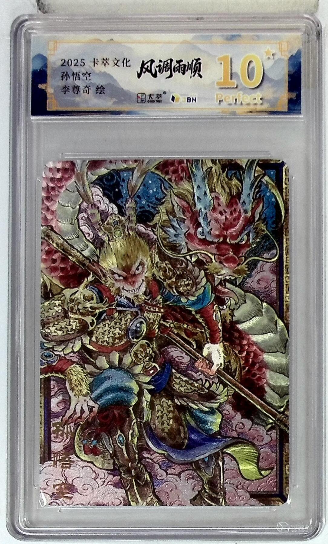 欢迎送拍、零成本上架，释放现金流，合理分配上拍卡品