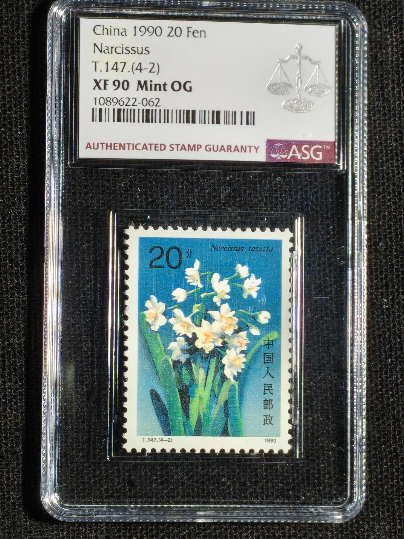 刘世昌艺术品销售中心～虎踞龙蟠*金杨在线联拍群第515期