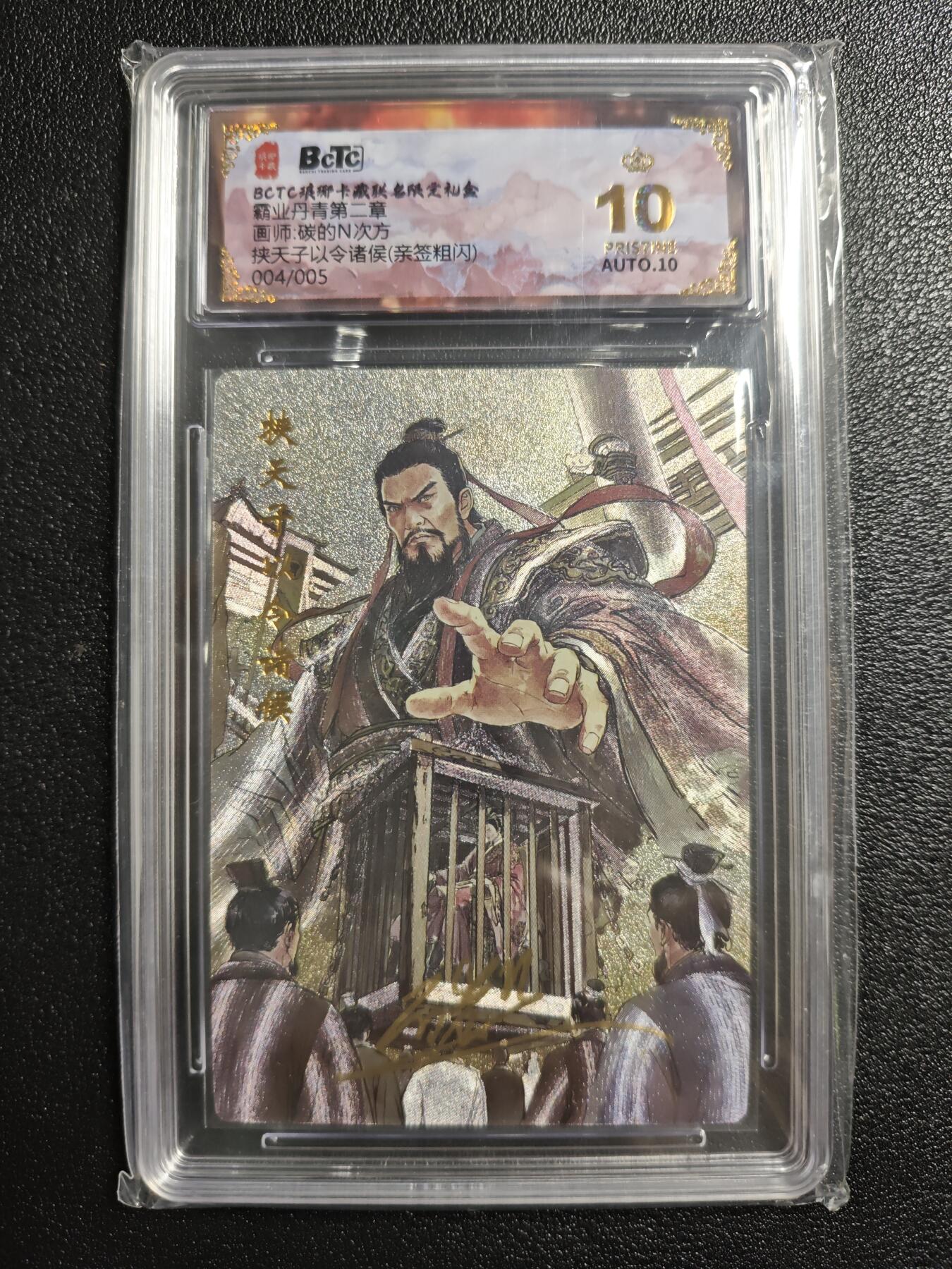 天玑星卡拍第162期《1.19周一截拍》持续收拍收评中 满赠卡需备注