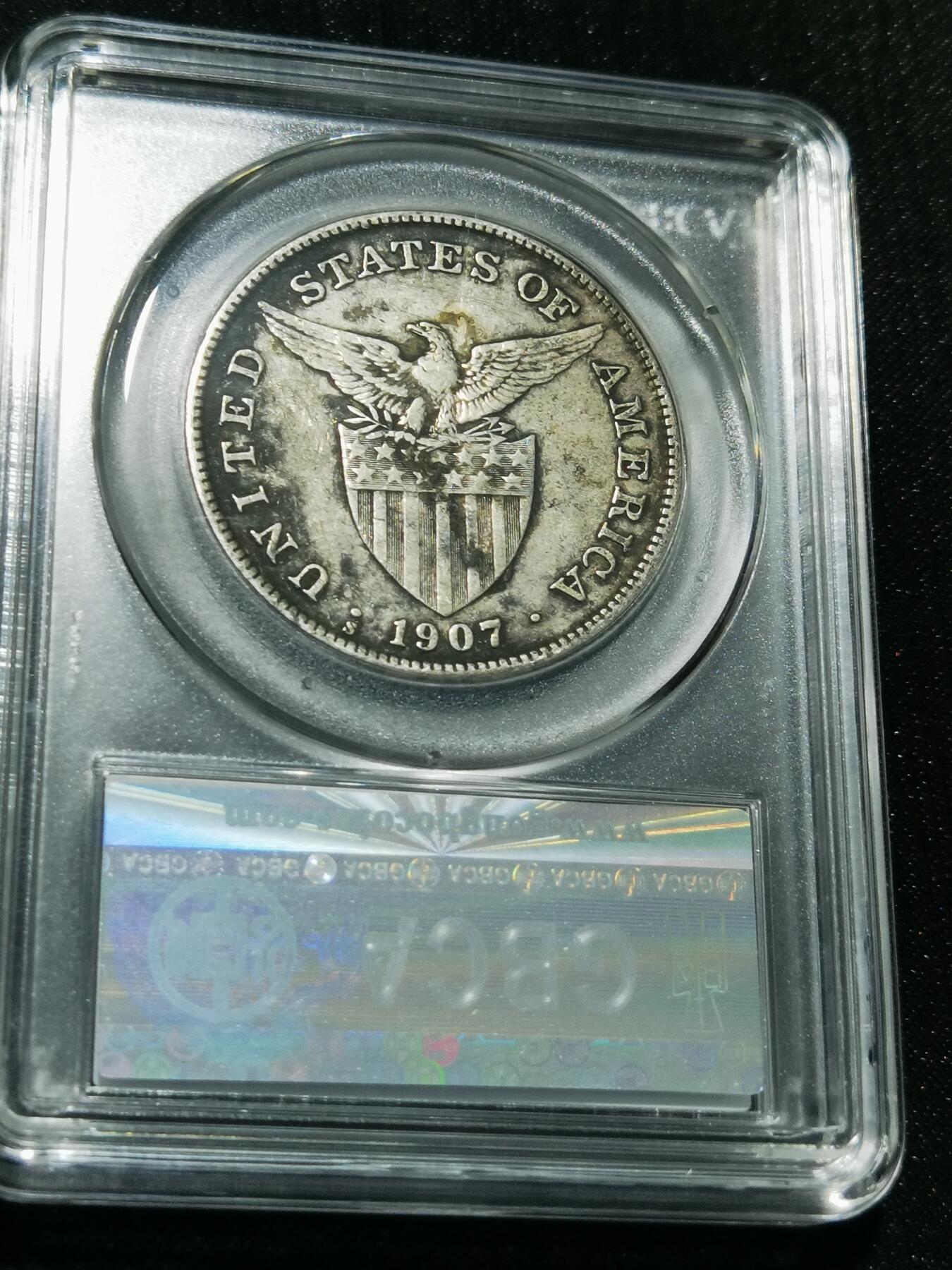 天下钱庄专场欢迎参拍 美属菲律宾一比索银币