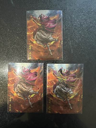 童年记忆卡牌第四期 - 杆子 扈三娘 镜面、粗闪、冷烫粗闪共三张