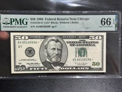 《外钞收藏家》第六百零三期（精选场）（本平台长期征集拍品、欢迎藏友们联系合作） - 1996年美国大头版50美元 补号 无47 PMG66