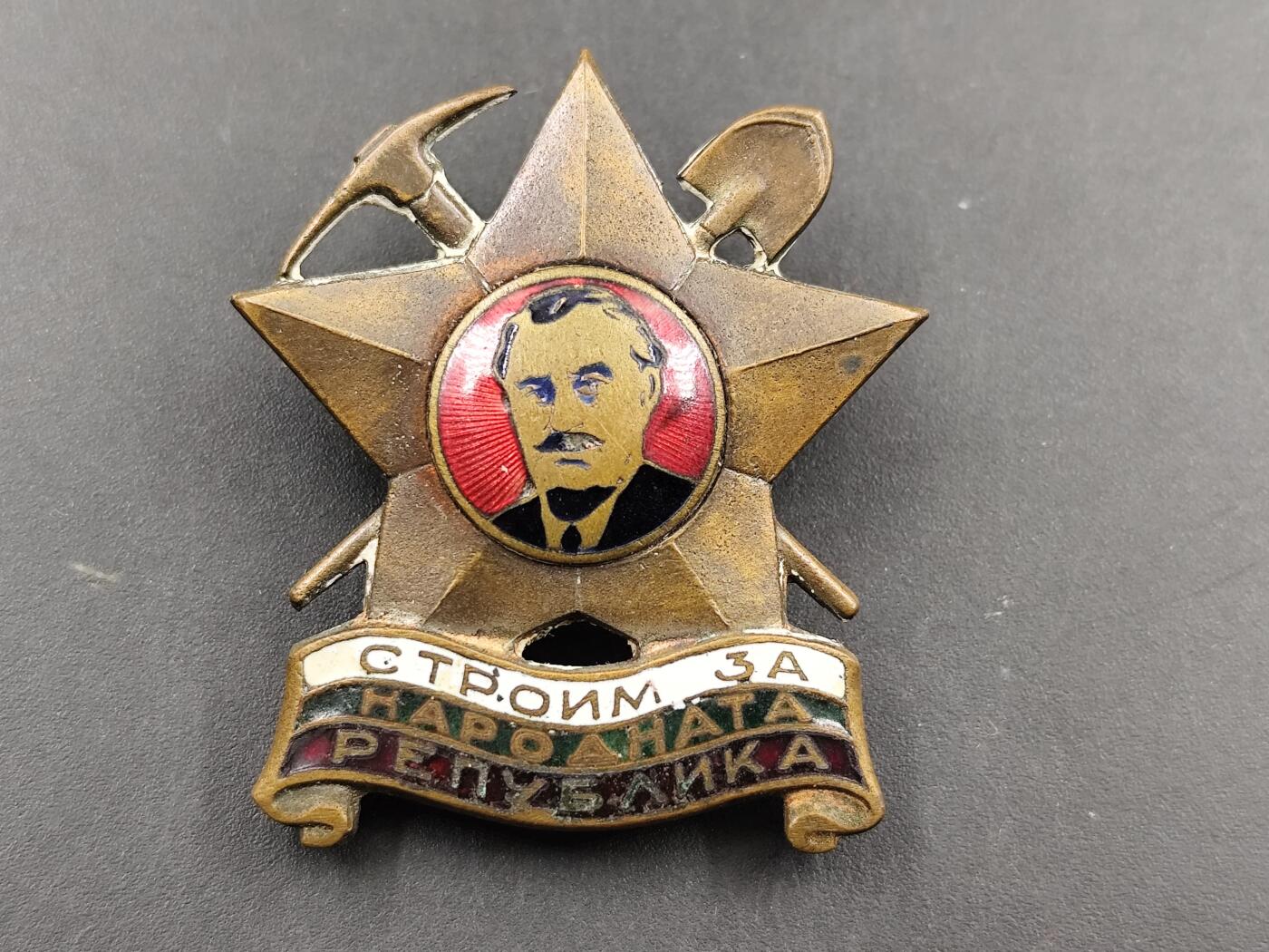 1月18日徽章钱币专场