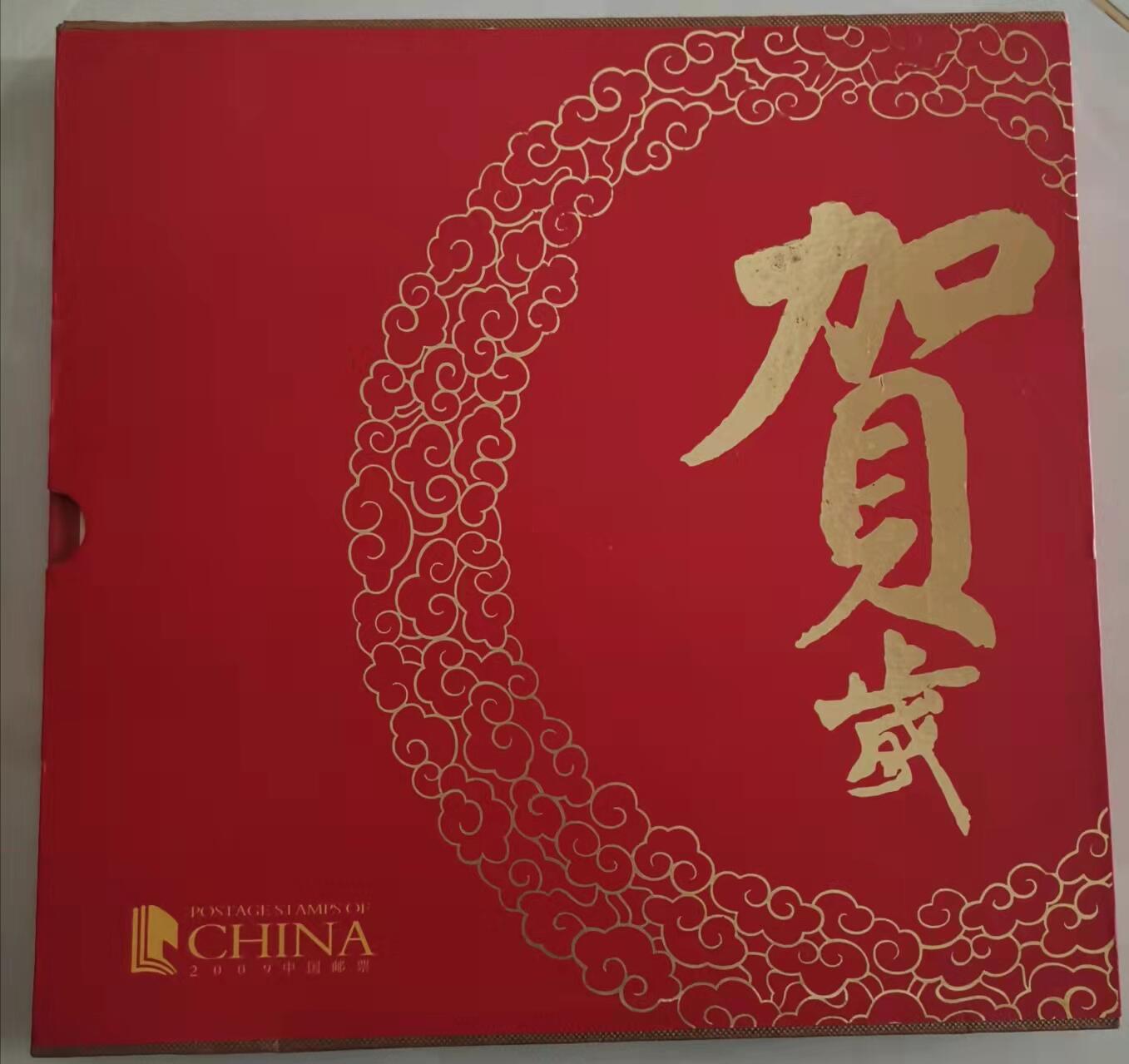 贝海拾珍邮票专场