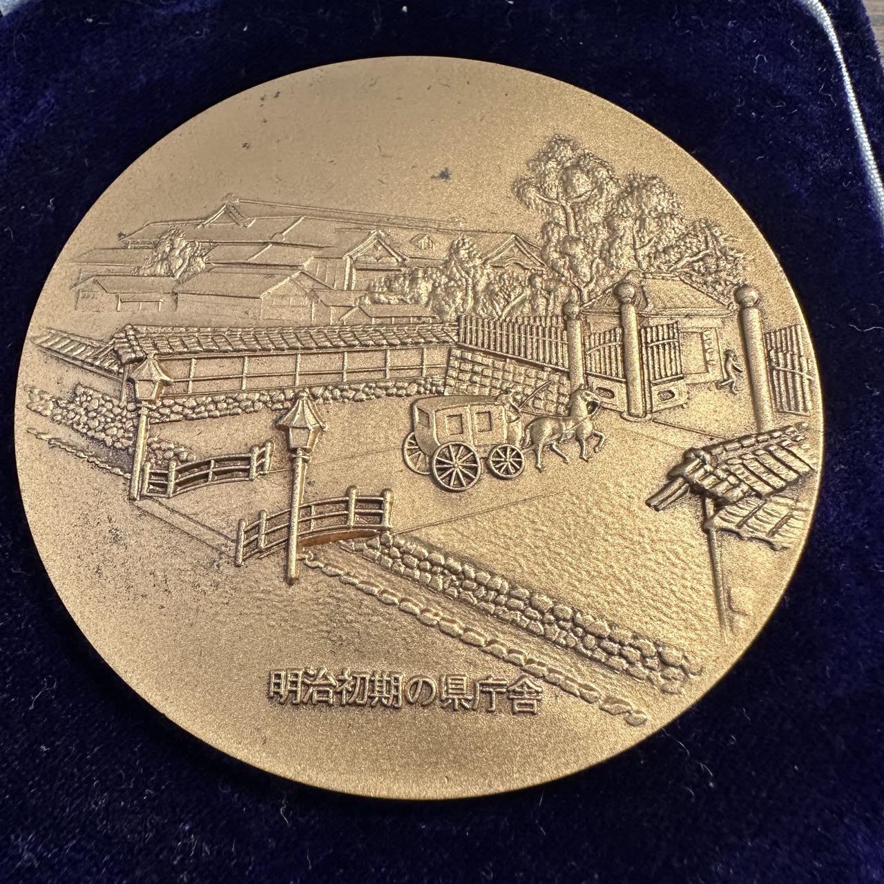 蒂克钱币-第55场 日本章 企业章拍卖