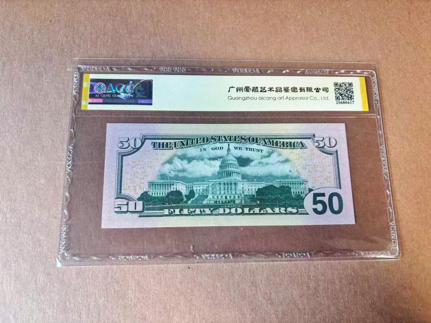 【Blue Auction】世界纸币精拍第777期——18级TOP拍卖/信誉/品质/专业/高效💫 【无47】美国 2021年50美金 ACG67EPQ 