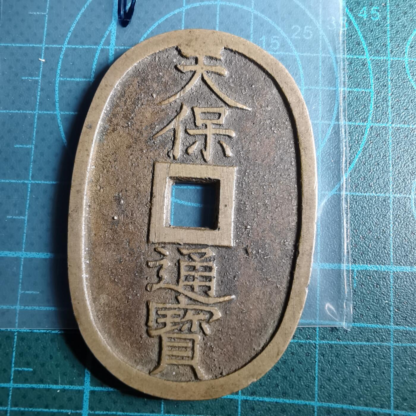 沼泽如烟--第967场