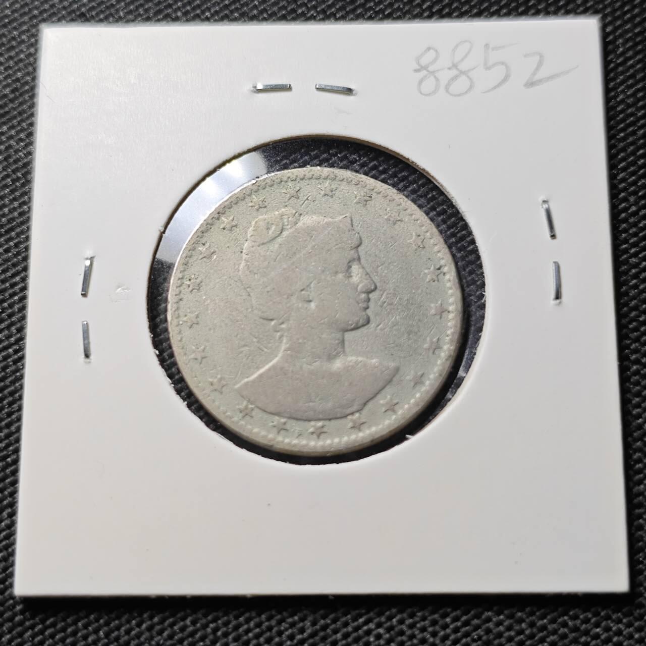 KK钱币收藏小铺  第388期  2月预留时间 周末发货  巴西200里拉