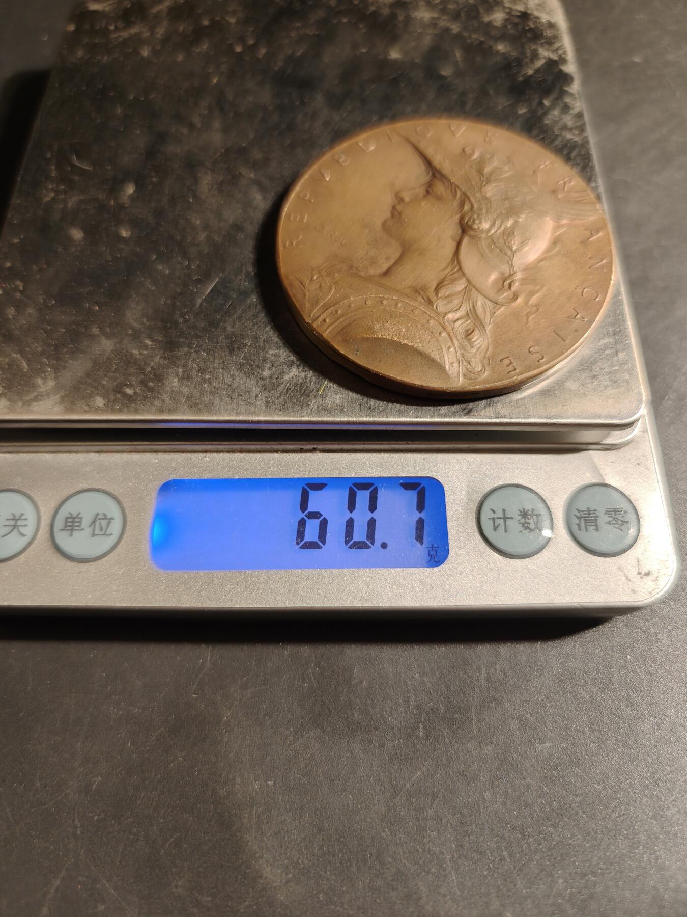 老王徽章第178期 法国一战战争部“为了祖国”大铜章      原盒      戎装玛丽安娜，大师罗蒂版本     直径50mm    重量60.2g